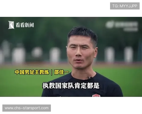 邵佳一组建新国足,中前场或迎史上最强归化组合 邵佳一组建新国足,中前场或迎史上最强归化组合