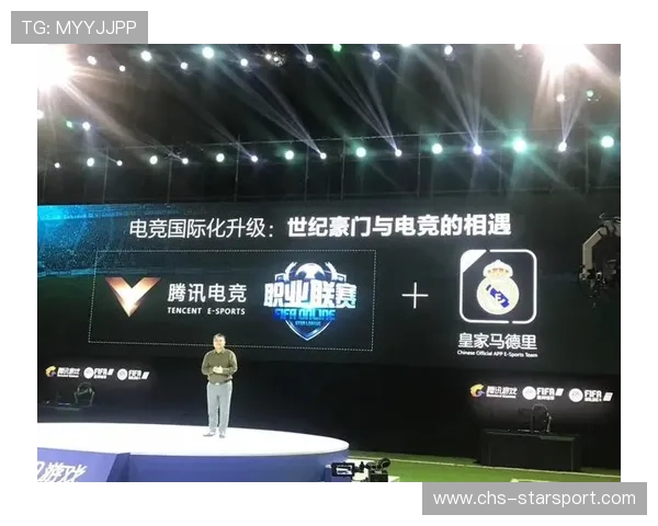 电竞战队品牌价值提升